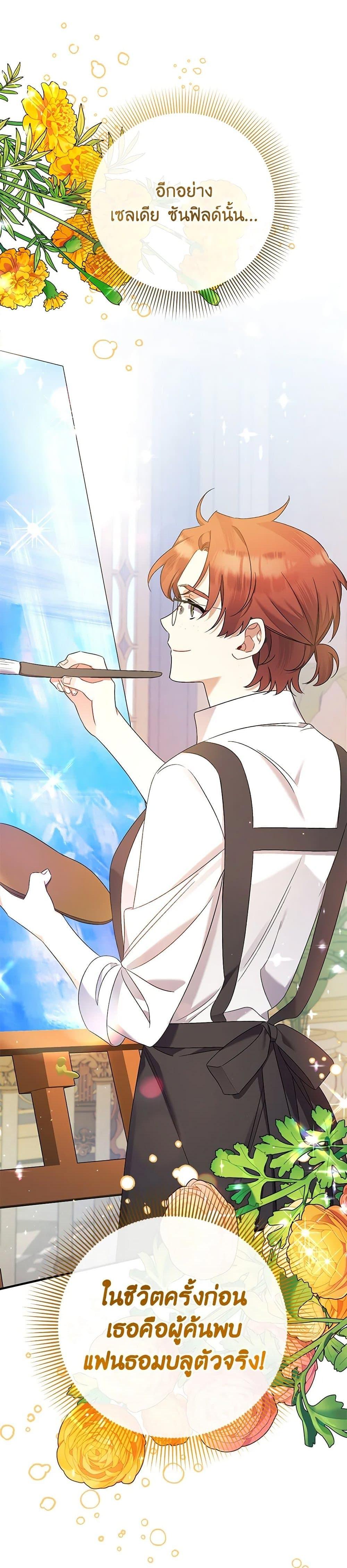 Manga-lc-com อ่านมังงะ อ่านการ์ตูน ออนไลน์ ฟรี I Was Just Taking Care of My Sick Father ตอนที่ 1 2 3 4 5 6 7 8 9 10 11 12 13 14 ฟรี ไม่มีโฆษณา Manga-lc - อ่าน มังงะ อ่าน การ์ตูน ออนไลน์ อ่านมังงะ ฟรี