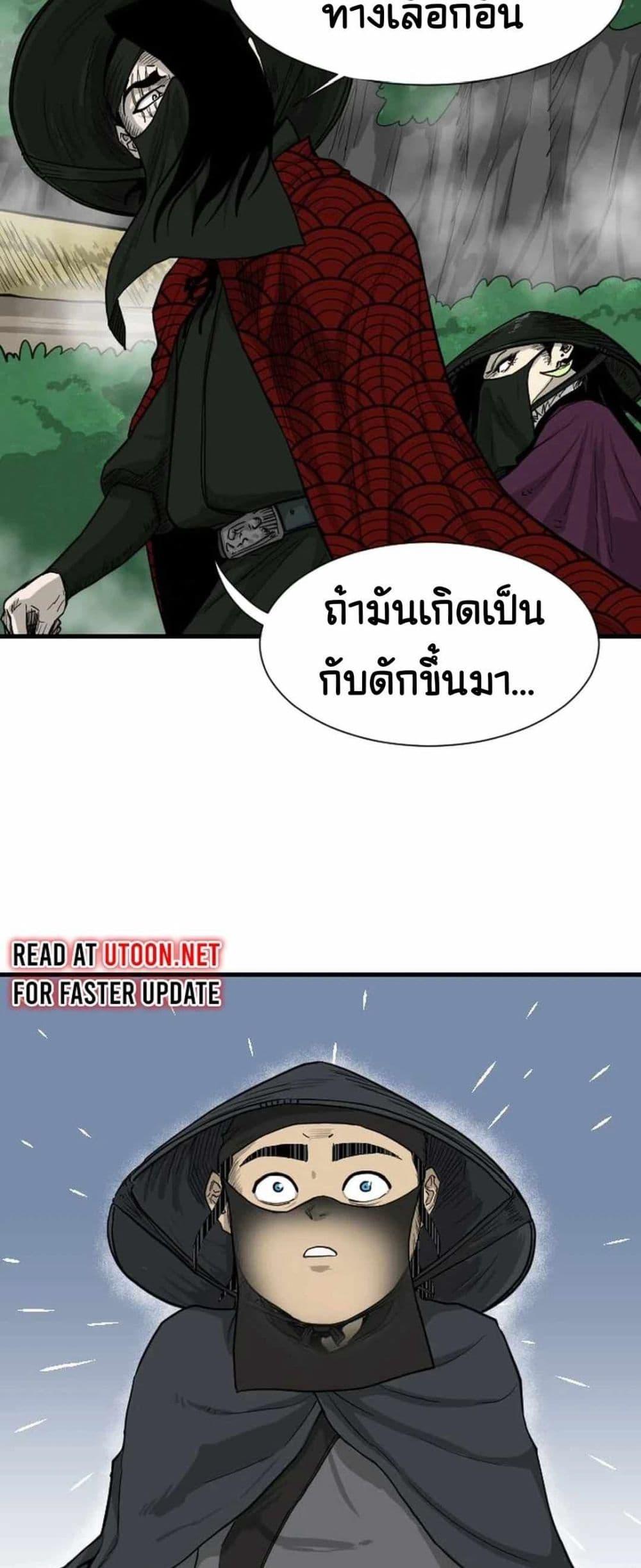 Manga-lc-com อ่านมังงะ อ่านการ์ตูน ออนไลน์ ฟรี The Demonic Warrior ตอนที่ 1 2 3 4 5 6 7 8 9 10 11 12 13 14 ฟรี ไม่มีโฆษณา Manga-lc - อ่าน มังงะ อ่าน การ์ตูน ออนไลน์ อ่านมังงะ ฟรี