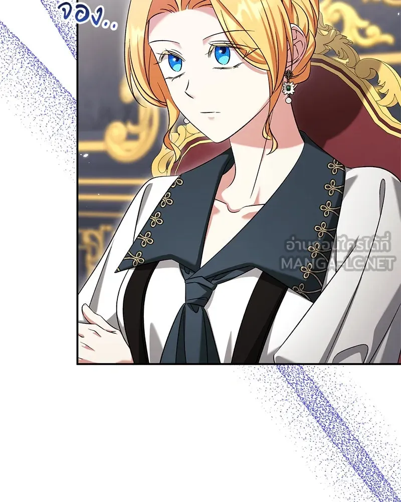 ภารกิจไล่ตามลุค บีเชล ตอนที่ 67 รูปที่ 60