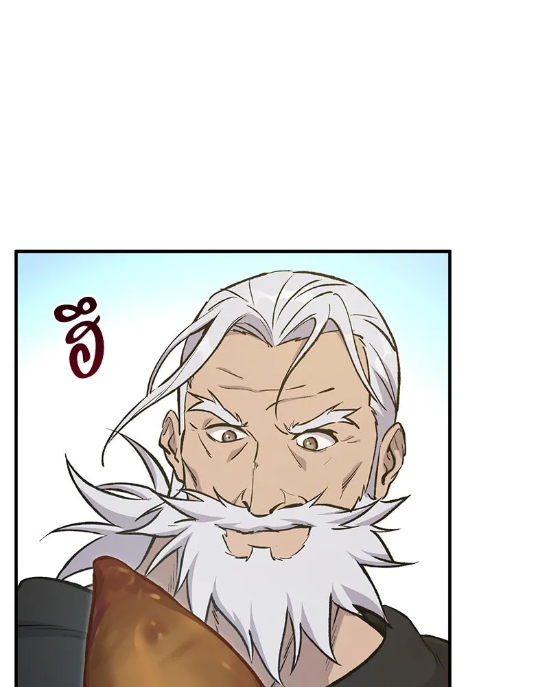 ปลูกผักพิชิตหอคอย ตอนที่ 70 รูปที่ 113