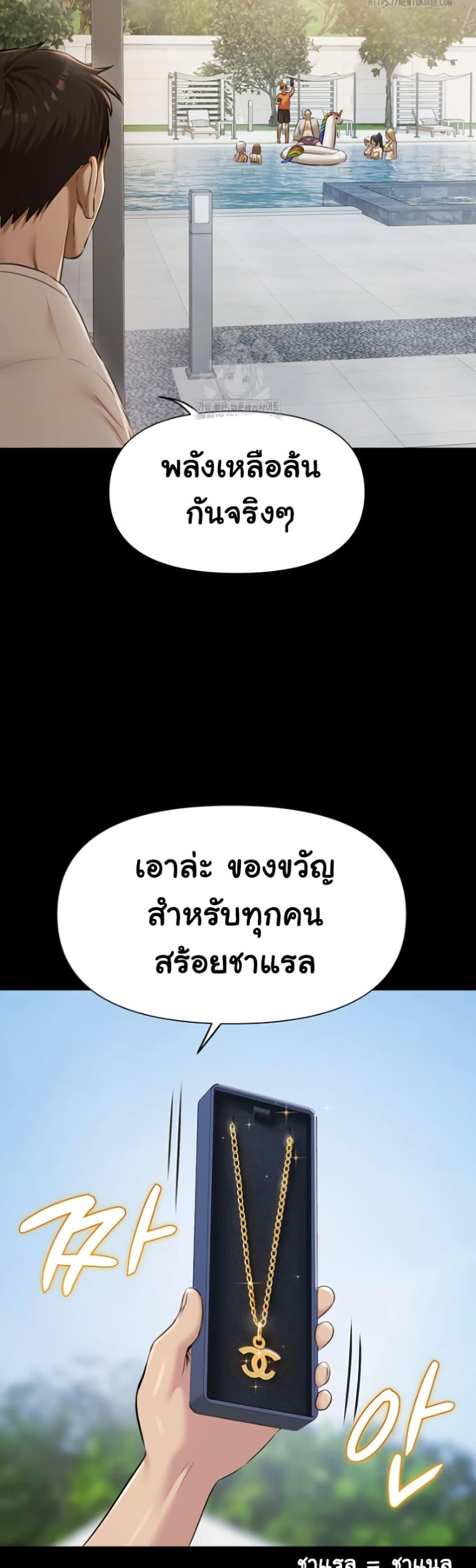 Doujin-Lc- อ่าน โดจิน มังฮวา เกาหลี ญี่ปุ่น จีน แปลไทย Pool Party ตอนที่ 1 2 3 4 5 6 7 8 9 10 11 12 13 14 ฟรี ไม่มีโฆษณา อ่าน โดจิน Manhwa เกาหลี ญี่ปุ่น จีน เรามีครบ คัดมาให้เน้นๆ โดจิน 18+ รับประกันความฟินโดย  Doujin Lc
