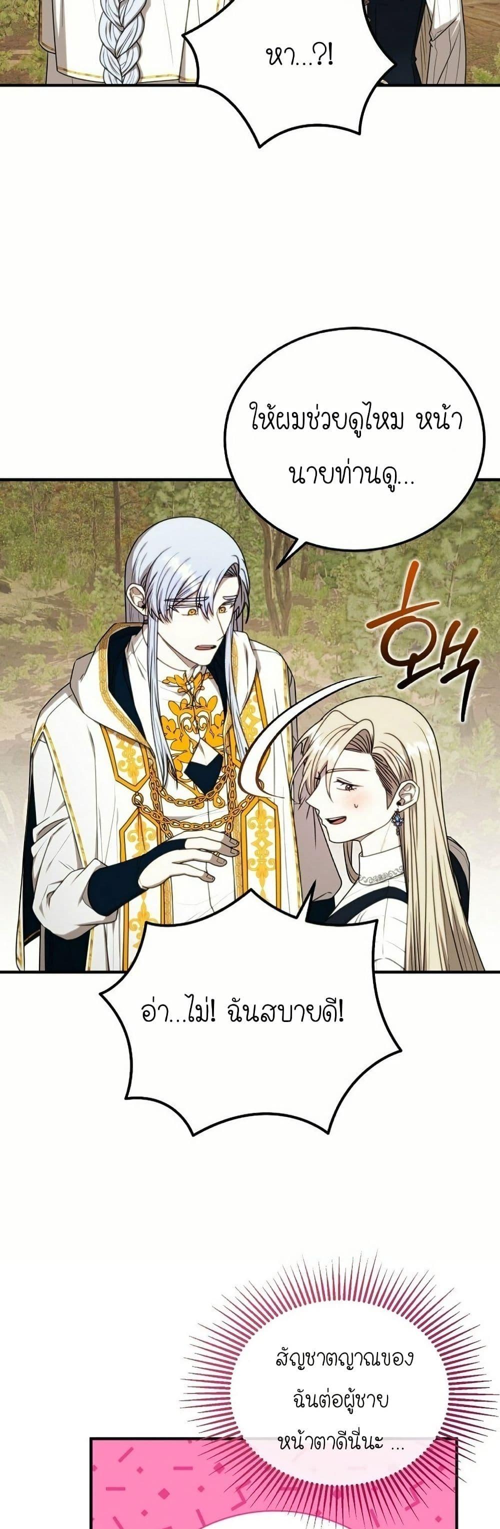 Manga-lc-com อ่านมังงะ อ่านการ์ตูน ออนไลน์ ฟรี Isn’s This Inside the Game ตอนที่ 1 2 3 4 5 6 7 8 9 10 11 12 13 14 ฟรี ไม่มีโฆษณา Manga-lc - อ่าน มังงะ อ่าน การ์ตูน ออนไลน์ อ่านมังงะ ฟรี