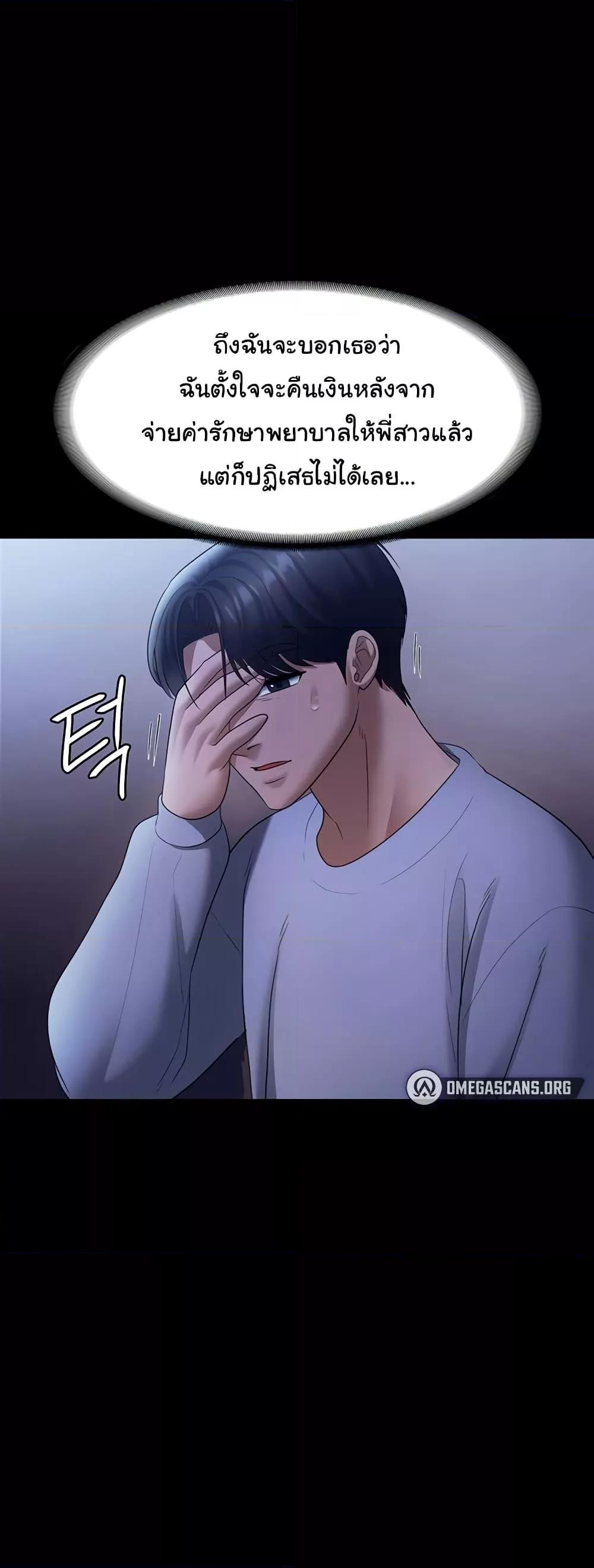Doujin-Lc- อ่าน โดจิน มังฮวา เกาหลี ญี่ปุ่น จีน แปลไทย The Chairman’s Wife ตอนที่ 1 2 3 4 5 6 7 8 9 10 11 12 13 14 ฟรี ไม่มีโฆษณา อ่าน โดจิน Manhwa เกาหลี ญี่ปุ่น จีน เรามีครบ คัดมาให้เน้นๆ โดจิน 18+ รับประกันความฟินโดย  Doujin Lc