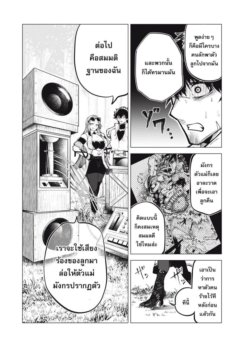 Manga-lc-com อ่านมังงะ อ่านการ์ตูน ออนไลน์ ฟรี Kuni wo Owareta Ryuushi-san, Hirowareta Ringoku de Ukkari Musou shite Shimau. ตอนที่ 1 2 3 4 5 6 7 8 9 10 11 12 13 14 ฟรี ไม่มีโฆษณา Manga-lc - อ่าน มังงะ อ่าน การ์ตูน ออนไลน์ อ่านมังงะ ฟรี
