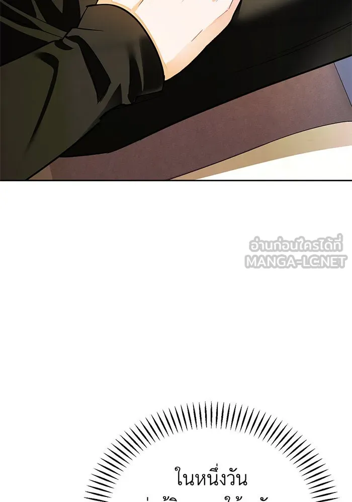 บุตรีดยุกขอไม่แต่งงานbrกับหนุ่มในฝัน ตอนที่ 15 รูปที่ 93