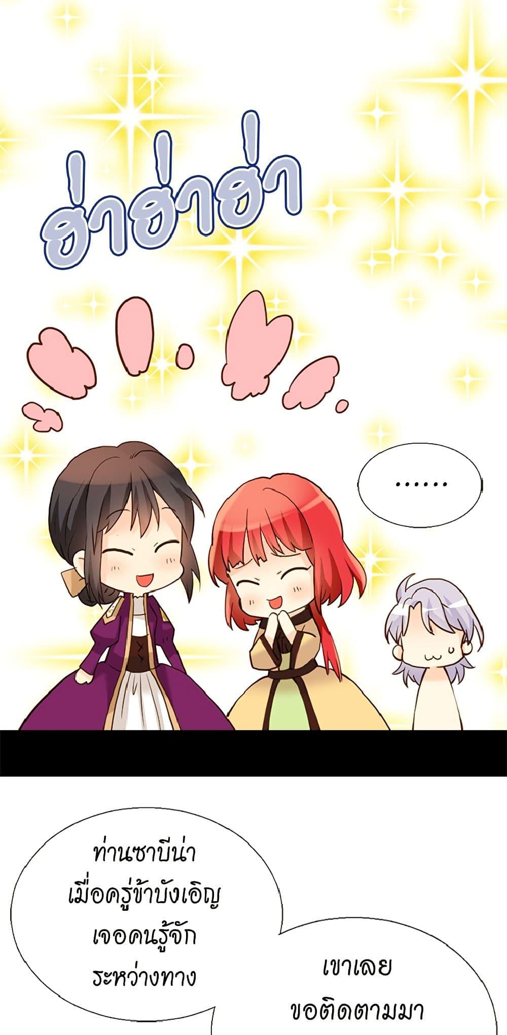 Manga-lc-com อ่านมังงะ อ่านการ์ตูน ออนไลน์ ฟรี Isekai Empress ตอนที่ 1 2 3 4 5 6 7 8 9 10 11 12 13 14 ฟรี ไม่มีโฆษณา Manga-lc - อ่าน มังงะ อ่าน การ์ตูน ออนไลน์ อ่านมังงะ ฟรี