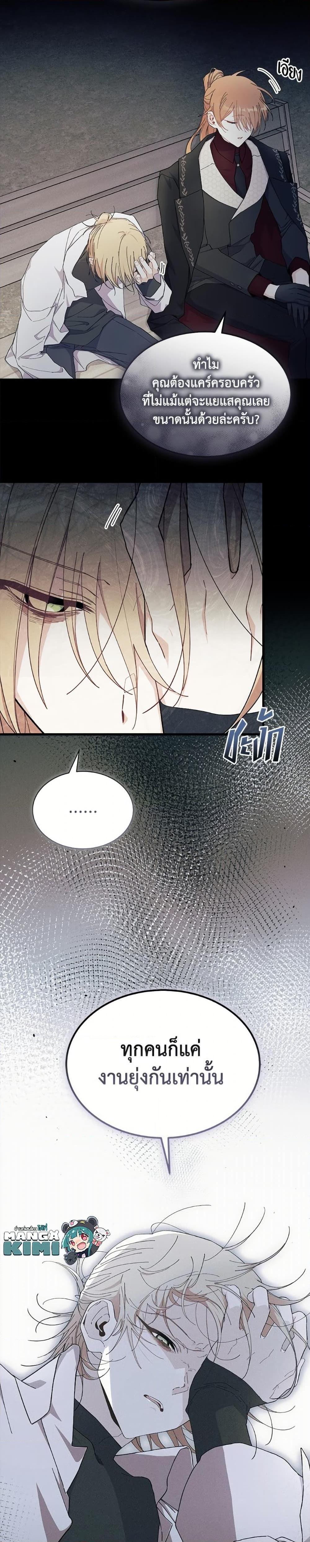 Manga-lc-com อ่านมังงะ อ่านการ์ตูน ออนไลน์ ฟรี I Don’t Want To Be a Magpie Bridge ตอนที่ 1 2 3 4 5 6 7 8 9 10 11 12 13 14 ฟรี ไม่มีโฆษณา Manga-lc - อ่าน มังงะ อ่าน การ์ตูน ออนไลน์ อ่านมังงะ ฟรี