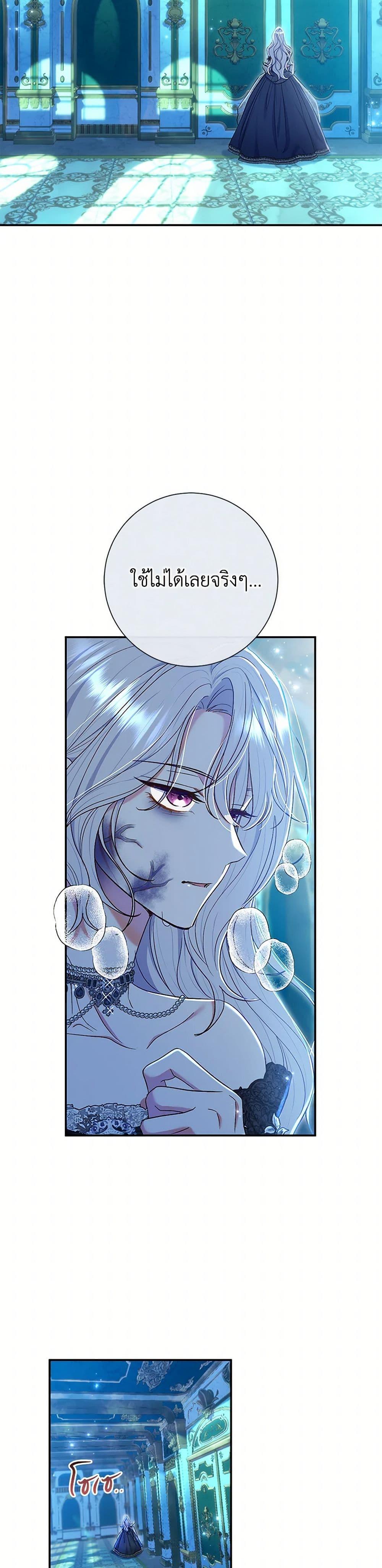 Manga-lc-com อ่านมังงะ อ่านการ์ตูน ออนไลน์ ฟรี The Villain’s Match Is Too Perfect ตอนที่ 1 2 3 4 5 6 7 8 9 10 11 12 13 14 ฟรี ไม่มีโฆษณา Manga-lc - อ่าน มังงะ อ่าน การ์ตูน ออนไลน์ อ่านมังงะ ฟรี