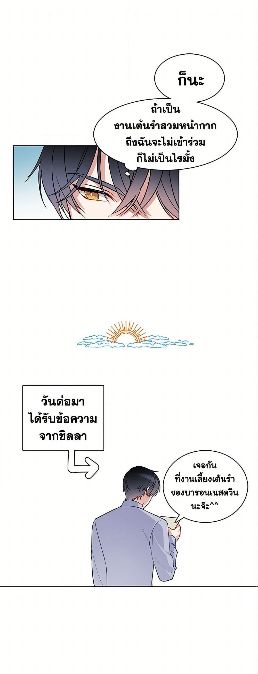 Manga-lc-com อ่านมังงะ อ่านการ์ตูน ออนไลน์ ฟรี The Detective Of Muiella ตอนที่ 1 2 3 4 5 6 7 8 9 10 11 12 13 14 ฟรี ไม่มีโฆษณา Manga-lc - อ่าน มังงะ อ่าน การ์ตูน ออนไลน์ อ่านมังงะ ฟรี