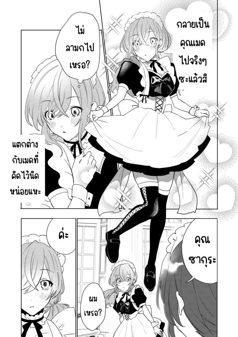 Doujin-Lc- อ่าน โดจิน มังฮวา เกาหลี ญี่ปุ่น จีน แปลไทย เมดที่มีความสุข (Hoshino Iro) ตอนที่ 1 2 3 4 5 6 7 8 9 10 11 12 13 14 ฟรี ไม่มีโฆษณา อ่าน โดจิน Manhwa เกาหลี ญี่ปุ่น จีน เรามีครบ คัดมาให้เน้นๆ โดจิน 18+ รับประกันความฟินโดย  Doujin Lc