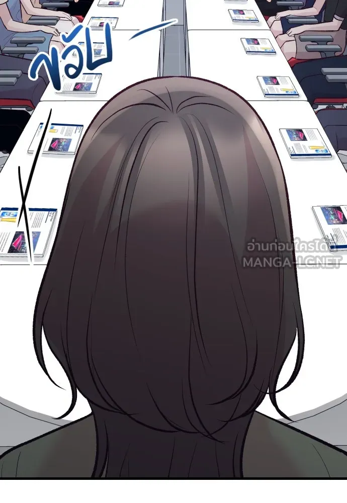 รักกันคนละครึ่งทาง ตอนที่ 19 รูปที่ 141