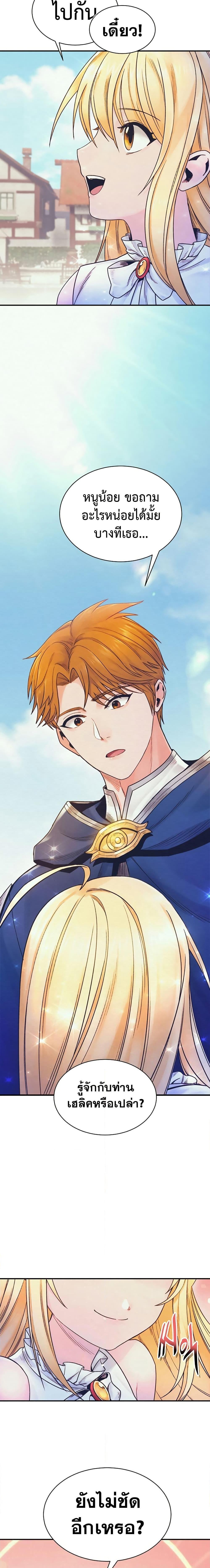 Manga-lc-com อ่านมังงะ อ่านการ์ตูน ออนไลน์ ฟรี The Healing Priest of the Sun ตอนที่ 1 2 3 4 5 6 7 8 9 10 11 12 13 14 ฟรี ไม่มีโฆษณา Manga-lc - อ่าน มังงะ อ่าน การ์ตูน ออนไลน์ อ่านมังงะ ฟรี