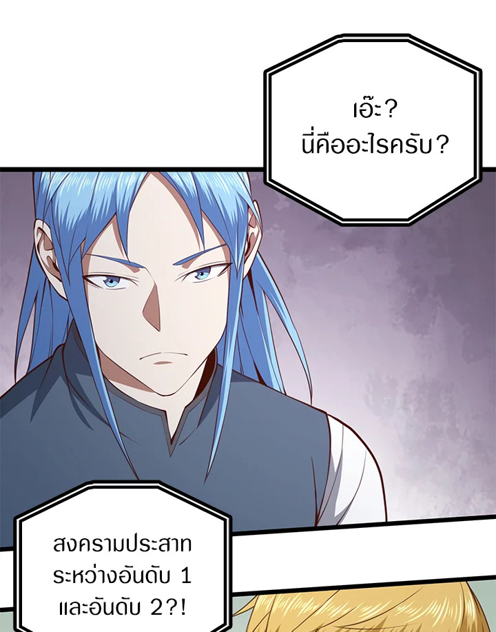 Manga-lc-com อ่านมังงะ อ่านการ์ตูน ออนไลน์ ฟรี The Lord of Coins ตอนที่ 1 2 3 4 5 6 7 8 9 10 11 12 13 14 ฟรี ไม่มีโฆษณา Manga-lc - อ่าน มังงะ อ่าน การ์ตูน ออนไลน์ อ่านมังงะ ฟรี