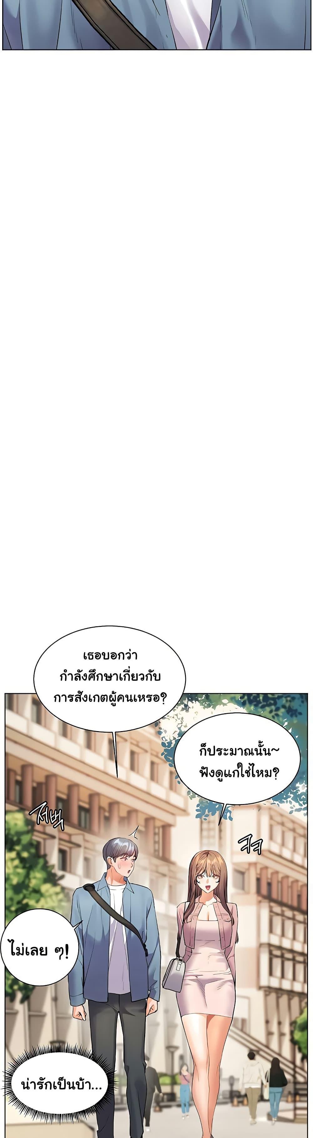 Doujin-Lc- อ่าน โดจิน มังฮวา เกาหลี ญี่ปุ่น จีน แปลไทย Teacher’s Efforts ตอนที่ 1 2 3 4 5 6 7 8 9 10 11 12 13 14 ฟรี ไม่มีโฆษณา อ่าน โดจิน Manhwa เกาหลี ญี่ปุ่น จีน เรามีครบ คัดมาให้เน้นๆ โดจิน 18+ รับประกันความฟินโดย  Doujin Lc