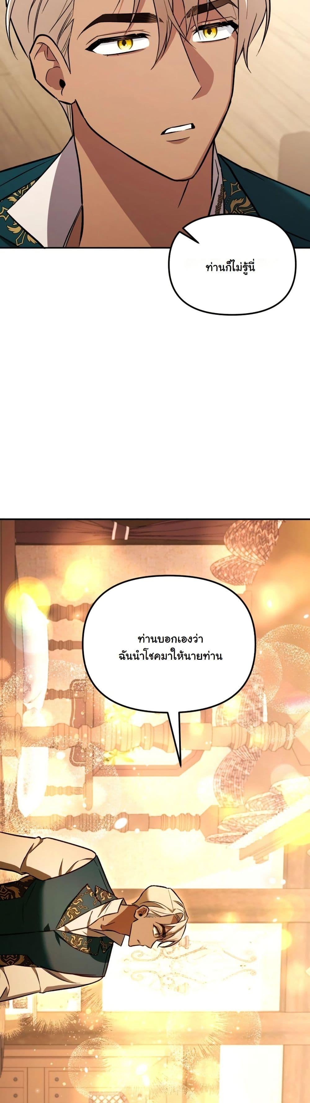Manga-lc-com อ่านมังงะ อ่านการ์ตูน ออนไลน์ ฟรี A Slave of Rubelfast ตอนที่ 1 2 3 4 5 6 7 8 9 10 11 12 13 14 ฟรี ไม่มีโฆษณา Manga-lc - อ่าน มังงะ อ่าน การ์ตูน ออนไลน์ อ่านมังงะ ฟรี