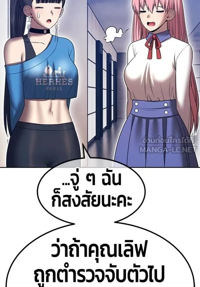 +99 ท่อนไม้ ตอนที่ 176 รูปที่ 273