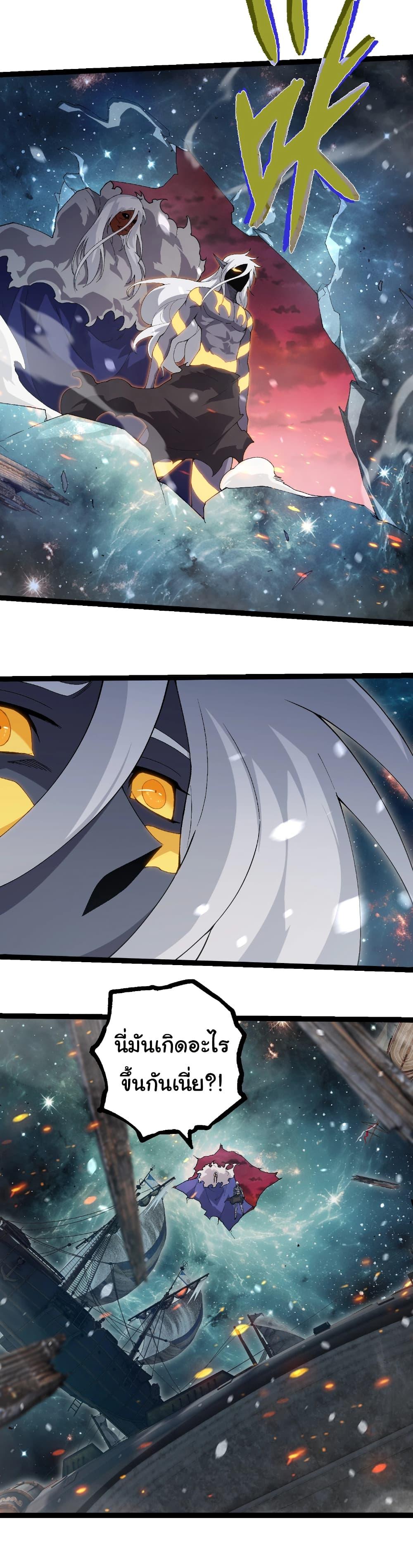 Manga-lc-com อ่านมังงะ อ่านการ์ตูน ออนไลน์ ฟรี Evolution from the Big Tree ตอนที่ 1 2 3 4 5 6 7 8 9 10 11 12 13 14 ฟรี ไม่มีโฆษณา Manga-lc - อ่าน มังงะ อ่าน การ์ตูน ออนไลน์ อ่านมังงะ ฟรี