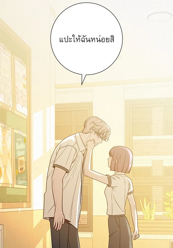 ปฏิบัติการรักวุ่นหัวใจ ตอนที่ 57 รูปที่ 124