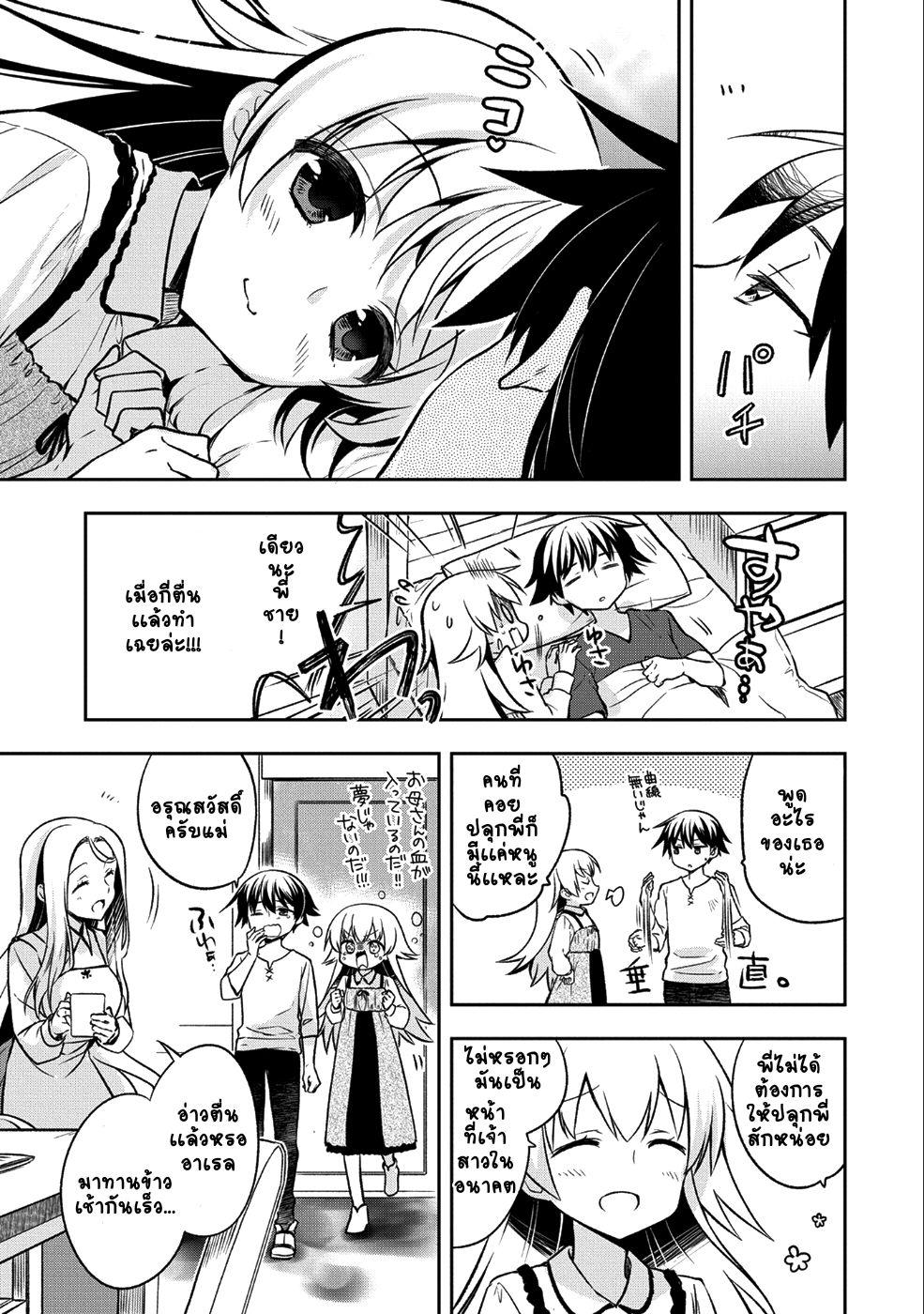 Manga-lc-com อ่านมังงะ อ่านการ์ตูน ออนไลน์ ฟรี Mushoku No Eiyuu Betsu Ni Skill Nanka Iranakatta Ndaga ตอนที่ 1 2 3 4 5 6 7 8 9 10 11 12 13 14 ฟรี ไม่มีโฆษณา Manga-lc - อ่าน มังงะ อ่าน การ์ตูน ออนไลน์ อ่านมังงะ ฟรี