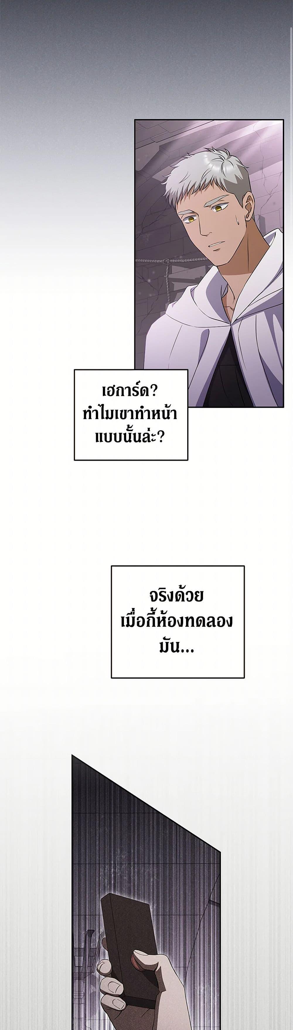 Manga-lc-com อ่านมังงะ อ่านการ์ตูน ออนไลน์ ฟรี There Is No Need to Be Obsessed ตอนที่ 1 2 3 4 5 6 7 8 9 10 11 12 13 14 ฟรี ไม่มีโฆษณา Manga-lc - อ่าน มังงะ อ่าน การ์ตูน ออนไลน์ อ่านมังงะ ฟรี
