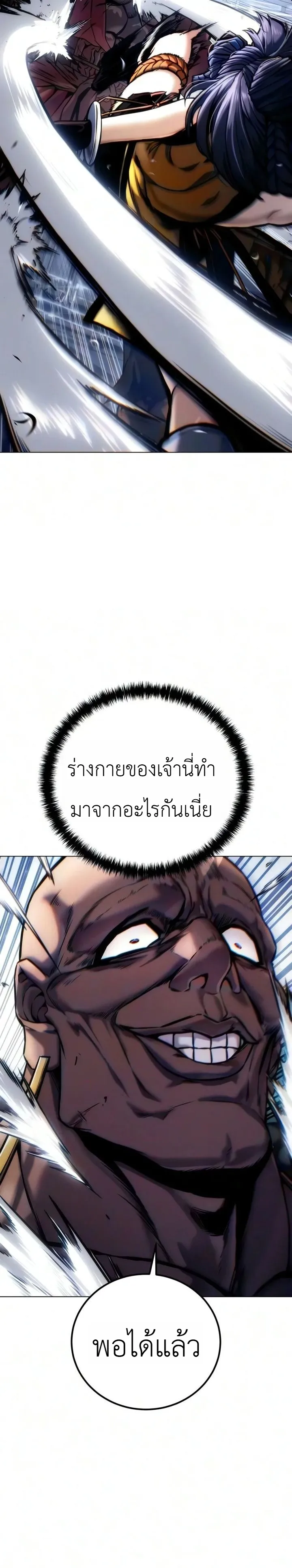 Manga-lc-com อ่านมังงะ อ่านการ์ตูน ออนไลน์ ฟรี The End of the World War ศึกชี้ชะตาสงครามวันสิ้นโลก ตอนที่ 1 2 3 4 5 6 7 8 9 10 11 12 13 14 ฟรี ไม่มีโฆษณา Manga-lc - อ่าน มังงะ อ่าน การ์ตูน ออนไลน์ อ่านมังงะ ฟรี