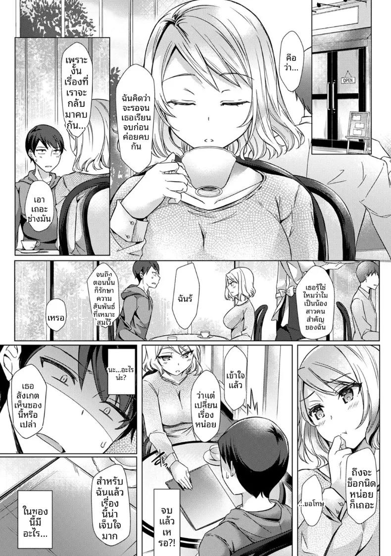 Doujin-Lc- อ่าน โดจิน มังฮวา เกาหลี ญี่ปุ่น จีน แปลไทย ครั้งเเรกนี้ขอเป็นกับคุณครูได้มั้ยคะ (Abenuts) ตอนที่ 1 2 3 4 5 6 7 8 9 10 11 12 13 14 ฟรี ไม่มีโฆษณา อ่าน โดจิน Manhwa เกาหลี ญี่ปุ่น จีน เรามีครบ คัดมาให้เน้นๆ โดจิน 18+ รับประกันความฟินโดย  Doujin Lc
