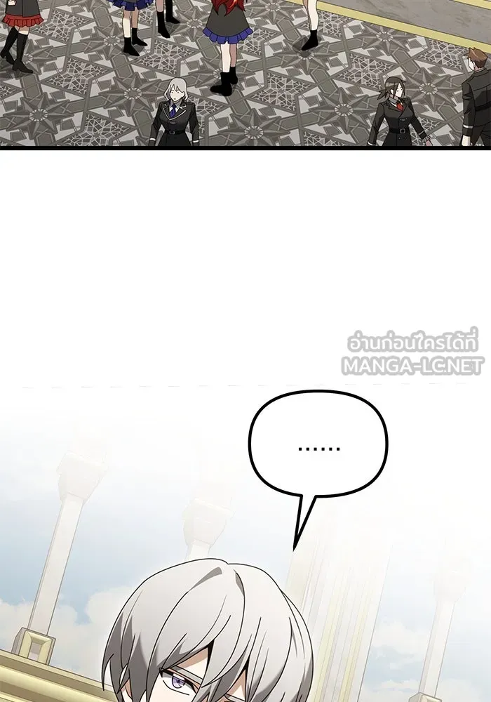 อัศวินดำล่าท้าเวลา ตอนที่ 75 รูปที่ 105