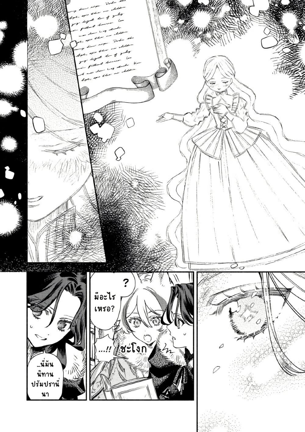 Manga-lc-com อ่านมังงะ อ่านการ์ตูน ออนไลน์ ฟรี Akuyaku Reijou no Oyome-sama ตอนที่ 1 2 3 4 5 6 7 8 9 10 11 12 13 14 ฟรี ไม่มีโฆษณา Manga-lc - อ่าน มังงะ อ่าน การ์ตูน ออนไลน์ อ่านมังงะ ฟรี