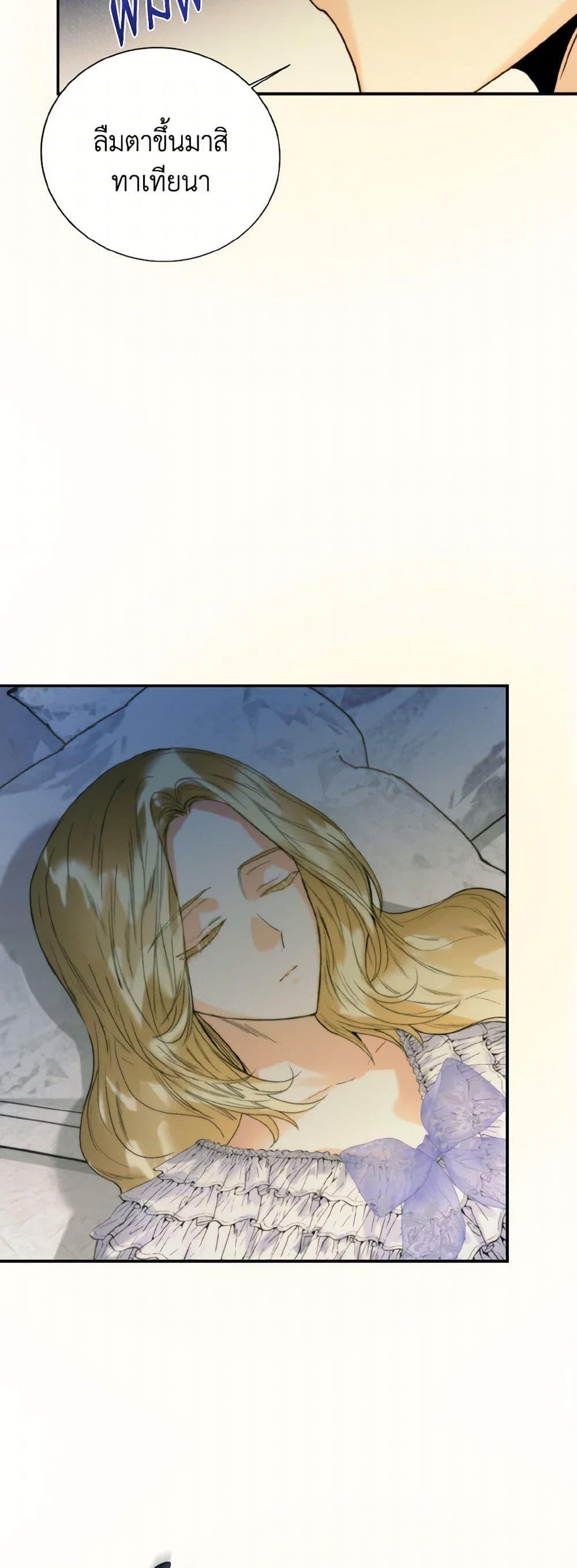 Manga-lc-com อ่านมังงะ อ่านการ์ตูน ออนไลน์ ฟรี Royal Marriage ตอนที่ 1 2 3 4 5 6 7 8 9 10 11 12 13 14 ฟรี ไม่มีโฆษณา Manga-lc - อ่าน มังงะ อ่าน การ์ตูน ออนไลน์ อ่านมังงะ ฟรี