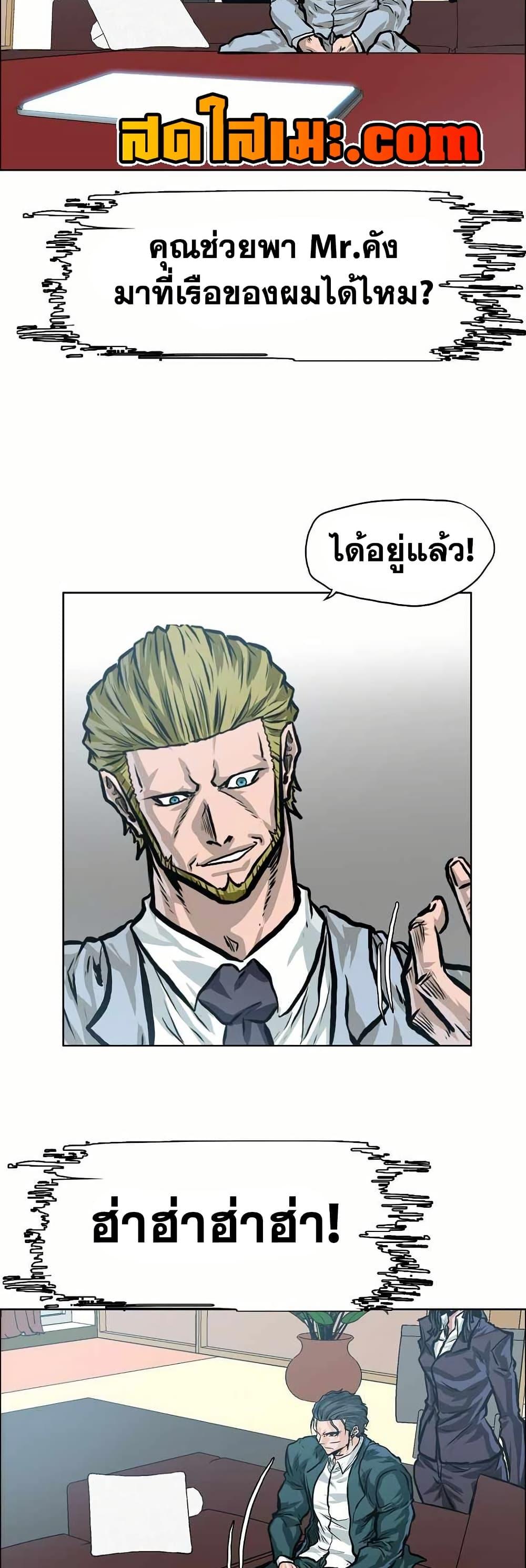 Manga-lc-com อ่านมังงะ อ่านการ์ตูน ออนไลน์ ฟรี Boss in School ตอนที่ 1 2 3 4 5 6 7 8 9 10 11 12 13 14 ฟรี ไม่มีโฆษณา Manga-lc - อ่าน มังงะ อ่าน การ์ตูน ออนไลน์ อ่านมังงะ ฟรี