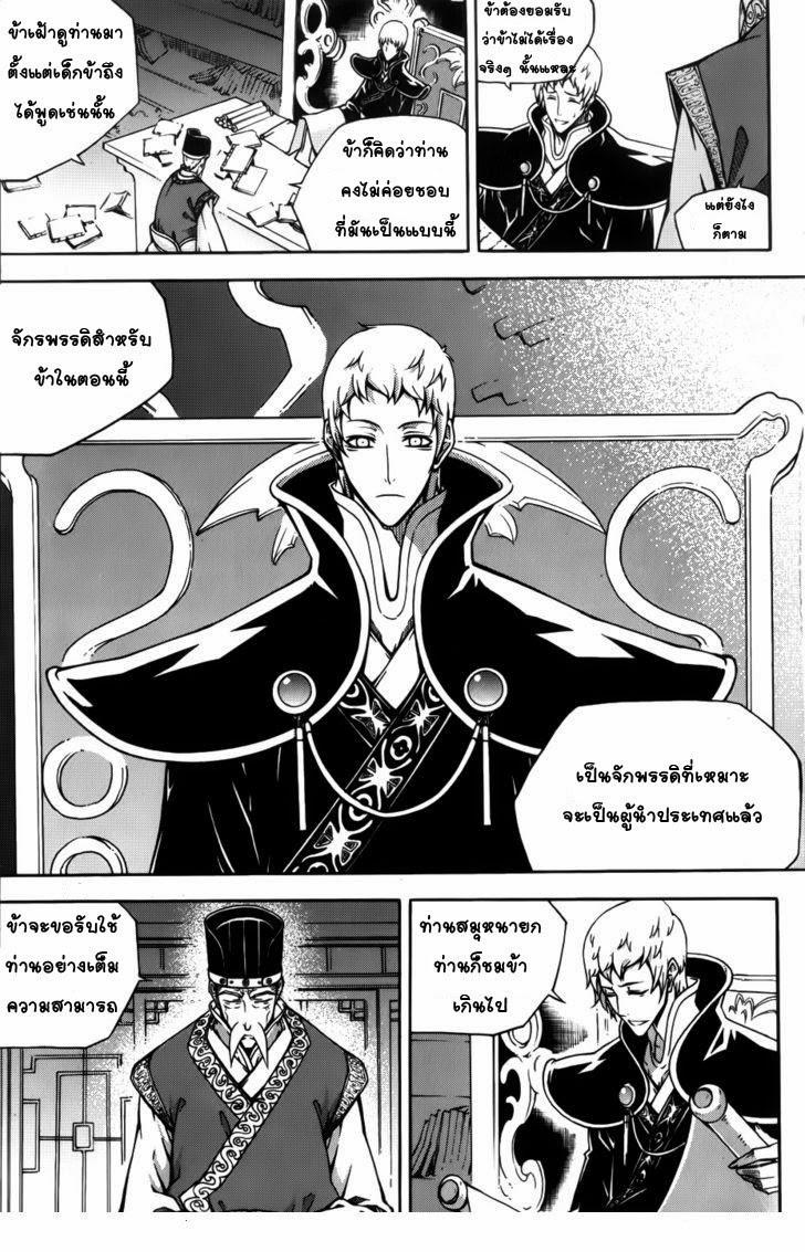 Manga-lc-com อ่านมังงะ อ่านการ์ตูน ออนไลน์ ฟรี WITCH HUNTER ตอนที่ 1 2 3 4 5 6 7 8 9 10 11 12 13 14 ฟรี ไม่มีโฆษณา Manga-lc - อ่าน มังงะ อ่าน การ์ตูน ออนไลน์ อ่านมังงะ ฟรี