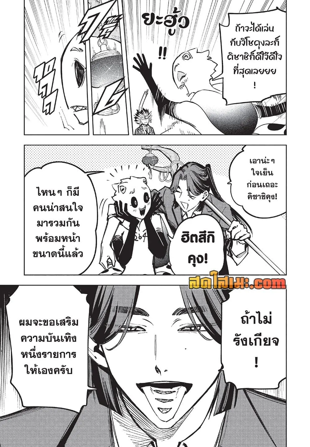 Manga-lc-com อ่านมังงะ อ่านการ์ตูน ออนไลน์ ฟรี Ichi the Witch ตอนที่ 1 2 3 4 5 6 7 8 9 10 11 12 13 14 ฟรี ไม่มีโฆษณา Manga-lc - อ่าน มังงะ อ่าน การ์ตูน ออนไลน์ อ่านมังงะ ฟรี