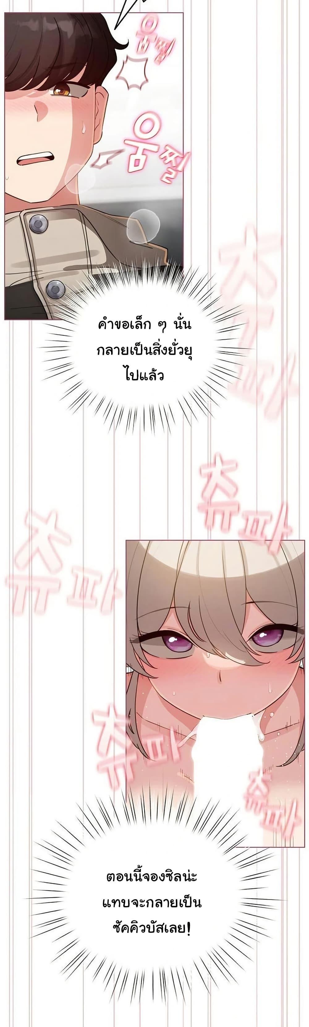 Doujin-Lc- อ่าน โดจิน มังฮวา เกาหลี ญี่ปุ่น จีน แปลไทย I Became a Pornhwa ตอนที่ 1 2 3 4 5 6 7 8 9 10 11 12 13 14 ฟรี ไม่มีโฆษณา อ่าน โดจิน Manhwa เกาหลี ญี่ปุ่น จีน เรามีครบ คัดมาให้เน้นๆ โดจิน 18+ รับประกันความฟินโดย  Doujin Lc
