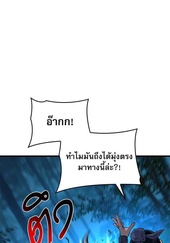 ลับลางลวง ตอนที่ 51 รุ่งอรุณ (1) รูปที่ 128