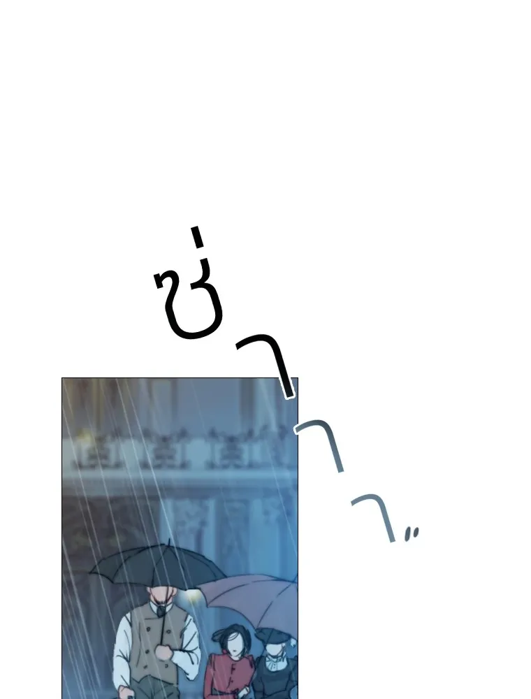 เซเรน่า ตอนที่ 1 รูปที่ 155