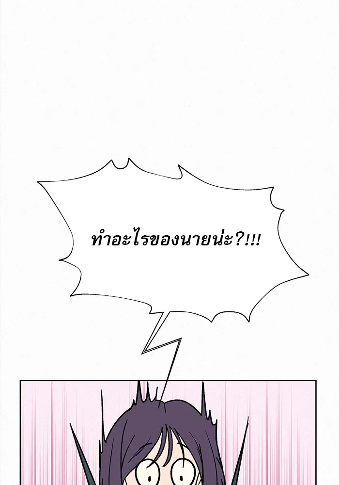 ปฏิบัติการรักวุ่นหัวใจ ตอนที่ 10 รูปที่ 77