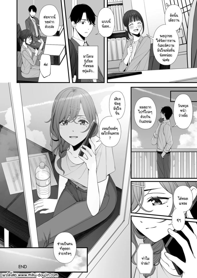 Doujin-Lc- อ่าน โดจิน มังฮวา เกาหลี ญี่ปุ่น จีน แปลไทย คุณค่าของวันหยุด [@e.com (ae)] Kyuujitsu no Sugoshikata (THE iDOLM@STER Shiny Colors) ตอนที่ 1 2 3 4 5 6 7 8 9 10 11 12 13 14 ฟรี ไม่มีโฆษณา อ่าน โดจิน Manhwa เกาหลี ญี่ปุ่น จีน เรามีครบ คัดมาให้เน้นๆ โดจิน 18+ รับประกันความฟินโดย  Doujin Lc