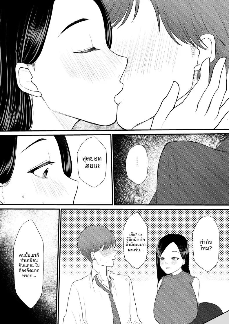 Doujin-Lc- อ่าน โดจิน มังฮวา เกาหลี ญี่ปุ่น จีน แปลไทย เรื่องนอกใจกับคุณภรรยาร้านข้าว ตอนที่ 1 2 3 4 5 6 7 8 9 10 11 12 13 14 ฟรี ไม่มีโฆษณา อ่าน โดจิน Manhwa เกาหลี ญี่ปุ่น จีน เรามีครบ คัดมาให้เน้นๆ โดจิน 18+ รับประกันความฟินโดย  Doujin Lc