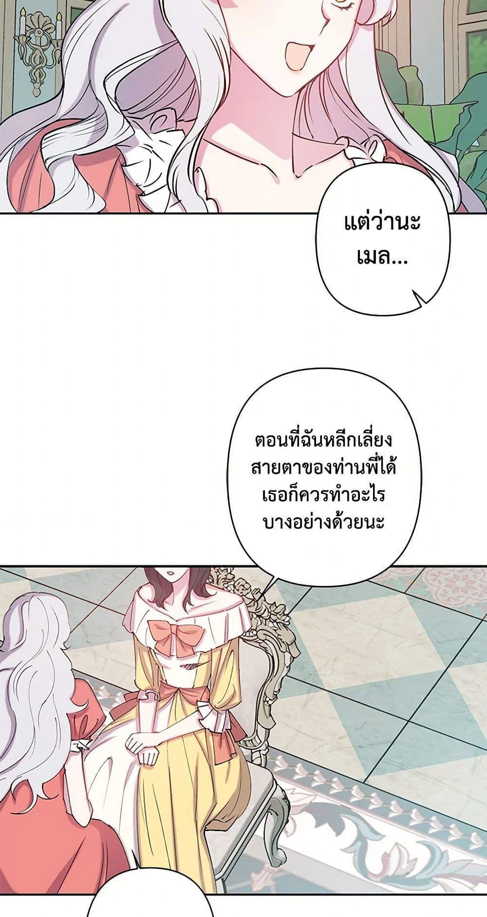Manga-lc-com อ่านมังงะ อ่านการ์ตูน ออนไลน์ ฟรี Revenge Wedding ตอนที่ 1 2 3 4 5 6 7 8 9 10 11 12 13 14 ฟรี ไม่มีโฆษณา Manga-lc - อ่าน มังงะ อ่าน การ์ตูน ออนไลน์ อ่านมังงะ ฟรี