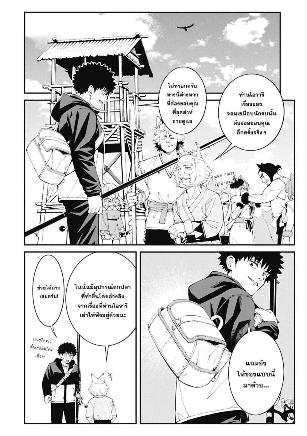 Manga-lc-com อ่านมังงะ อ่านการ์ตูน ออนไลน์ ฟรี Tsurizao Hitotsu de Isekai Hourou ตอนที่ 1 2 3 4 5 6 7 8 9 10 11 12 13 14 ฟรี ไม่มีโฆษณา Manga-lc - อ่าน มังงะ อ่าน การ์ตูน ออนไลน์ อ่านมังงะ ฟรี