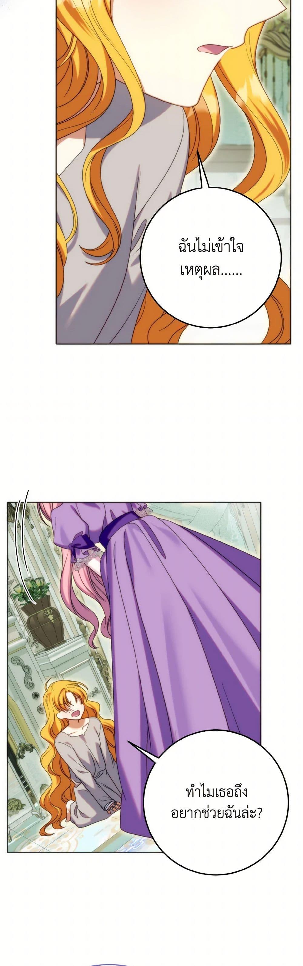 Manga-lc-com อ่านมังงะ อ่านการ์ตูน ออนไลน์ ฟรี I Met the Male Lead in Prison ตอนที่ 1 2 3 4 5 6 7 8 9 10 11 12 13 14 ฟรี ไม่มีโฆษณา Manga-lc - อ่าน มังงะ อ่าน การ์ตูน ออนไลน์ อ่านมังงะ ฟรี