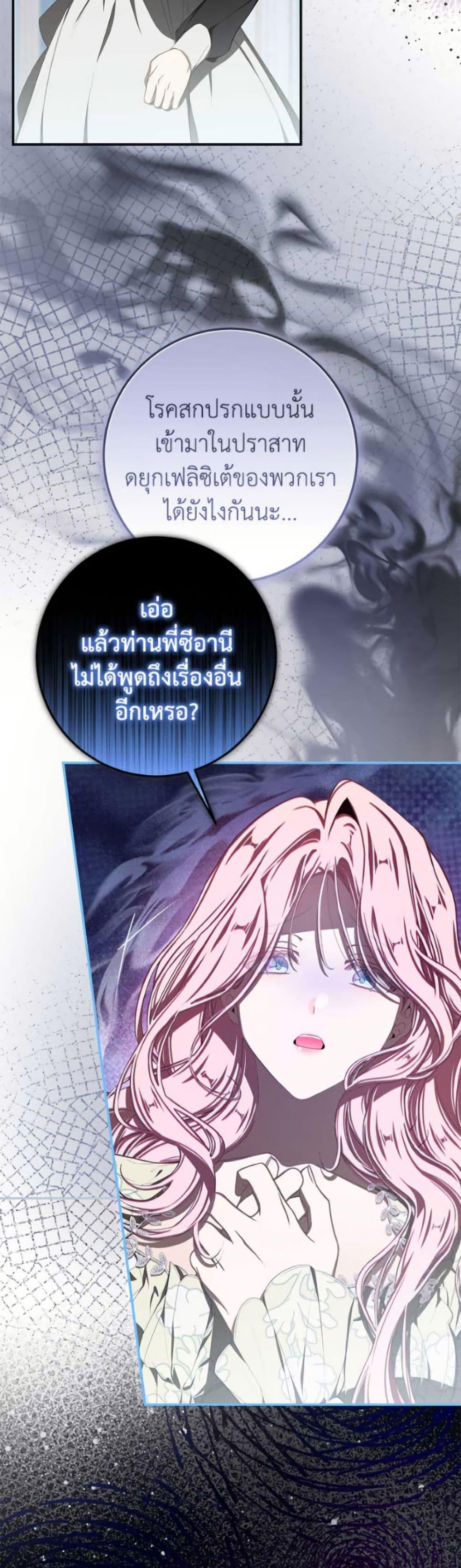 Manga-lc-com อ่านมังงะ อ่านการ์ตูน ออนไลน์ ฟรี I’ve Become the Devil’s Master ตอนที่ 1 2 3 4 5 6 7 8 9 10 11 12 13 14 ฟรี ไม่มีโฆษณา Manga-lc - อ่าน มังงะ อ่าน การ์ตูน ออนไลน์ อ่านมังงะ ฟรี