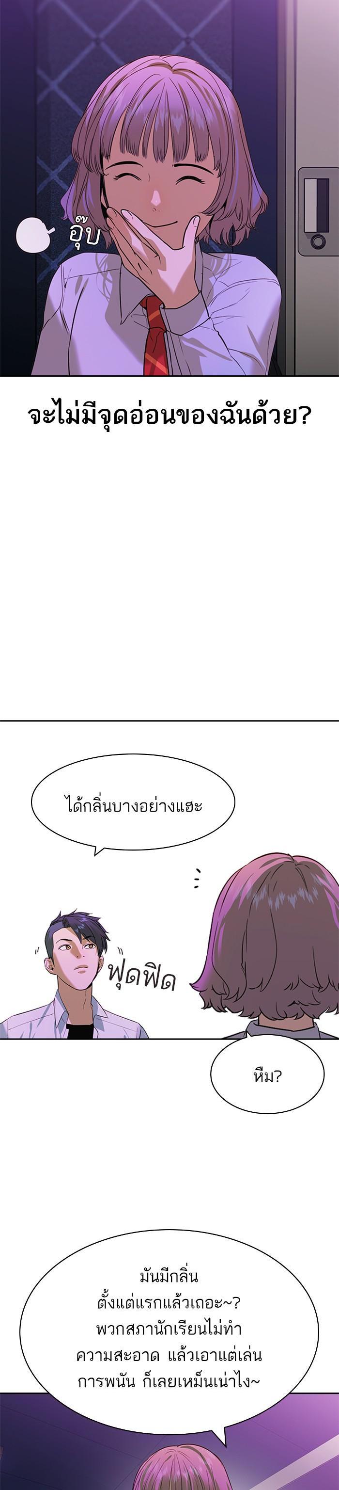 Manga-lc-com อ่านมังงะ อ่านการ์ตูน ออนไลน์ ฟรี The World Is Money and Power กลโกงโลกพนัน ตอนที่ 1 2 3 4 5 6 7 8 9 10 11 12 13 14 ฟรี ไม่มีโฆษณา Manga-lc - อ่าน มังงะ อ่าน การ์ตูน ออนไลน์ อ่านมังงะ ฟรี