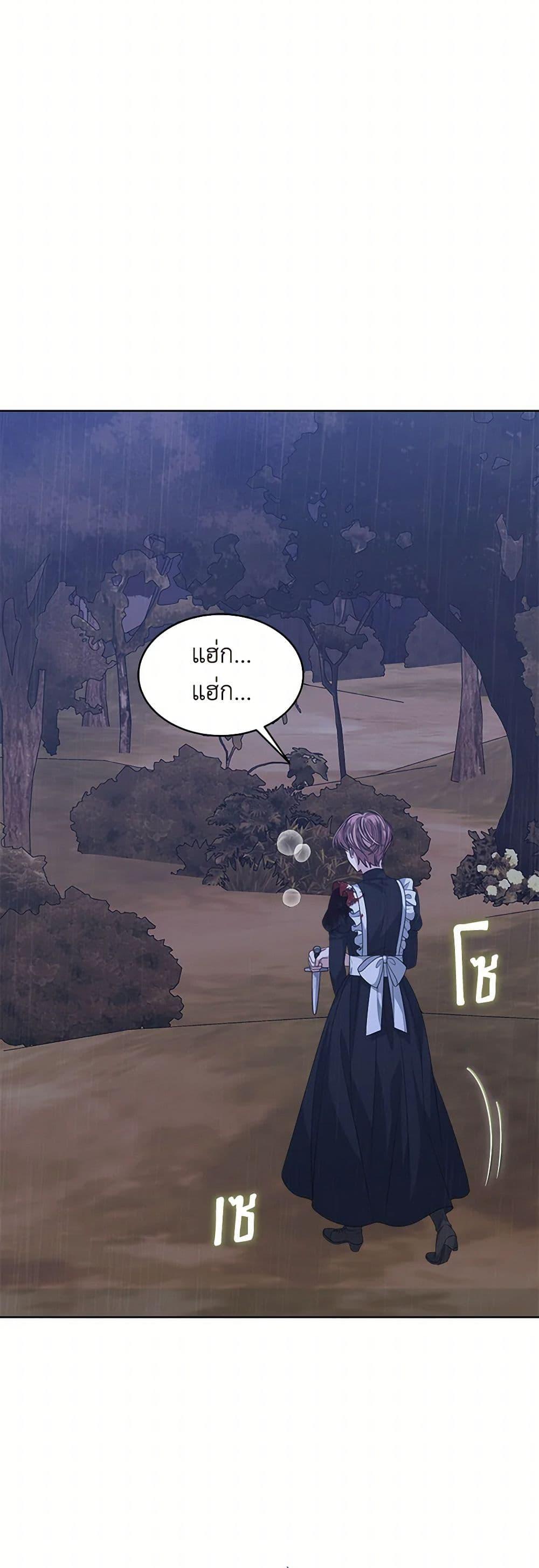 Manga-lc-com อ่านมังงะ อ่านการ์ตูน ออนไลน์ ฟรี I’m Tired of Novel Transmigration ตอนที่ 1 2 3 4 5 6 7 8 9 10 11 12 13 14 ฟรี ไม่มีโฆษณา Manga-lc - อ่าน มังงะ อ่าน การ์ตูน ออนไลน์ อ่านมังงะ ฟรี