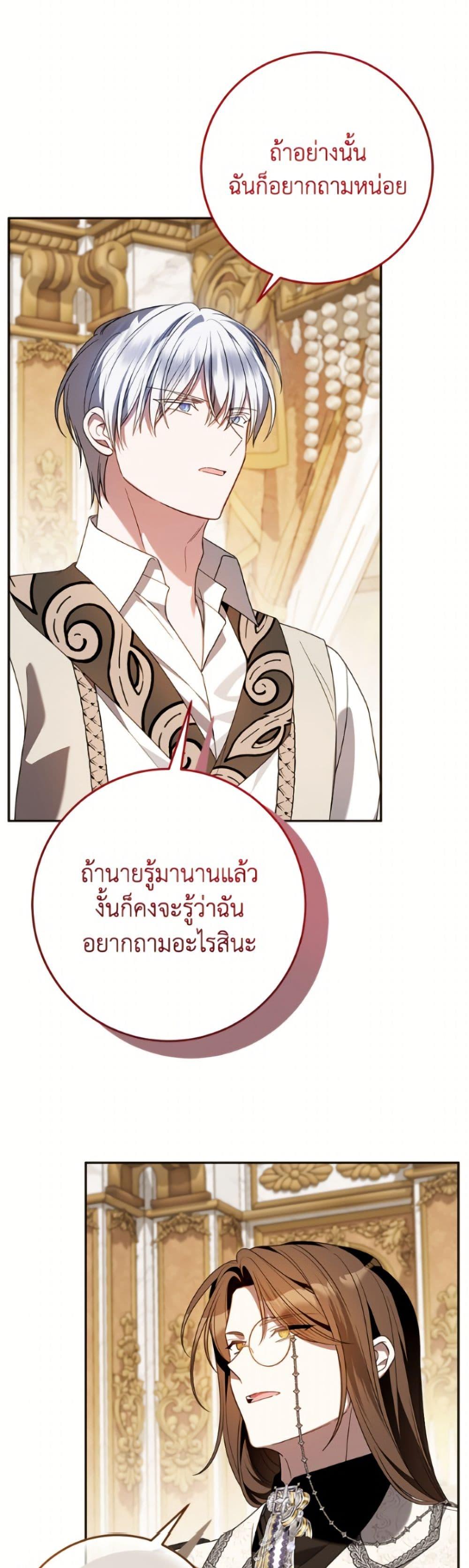 Manga-lc-com อ่านมังงะ อ่านการ์ตูน ออนไลน์ ฟรี I Met the Male Lead in Prison ตอนที่ 1 2 3 4 5 6 7 8 9 10 11 12 13 14 ฟรี ไม่มีโฆษณา Manga-lc - อ่าน มังงะ อ่าน การ์ตูน ออนไลน์ อ่านมังงะ ฟรี