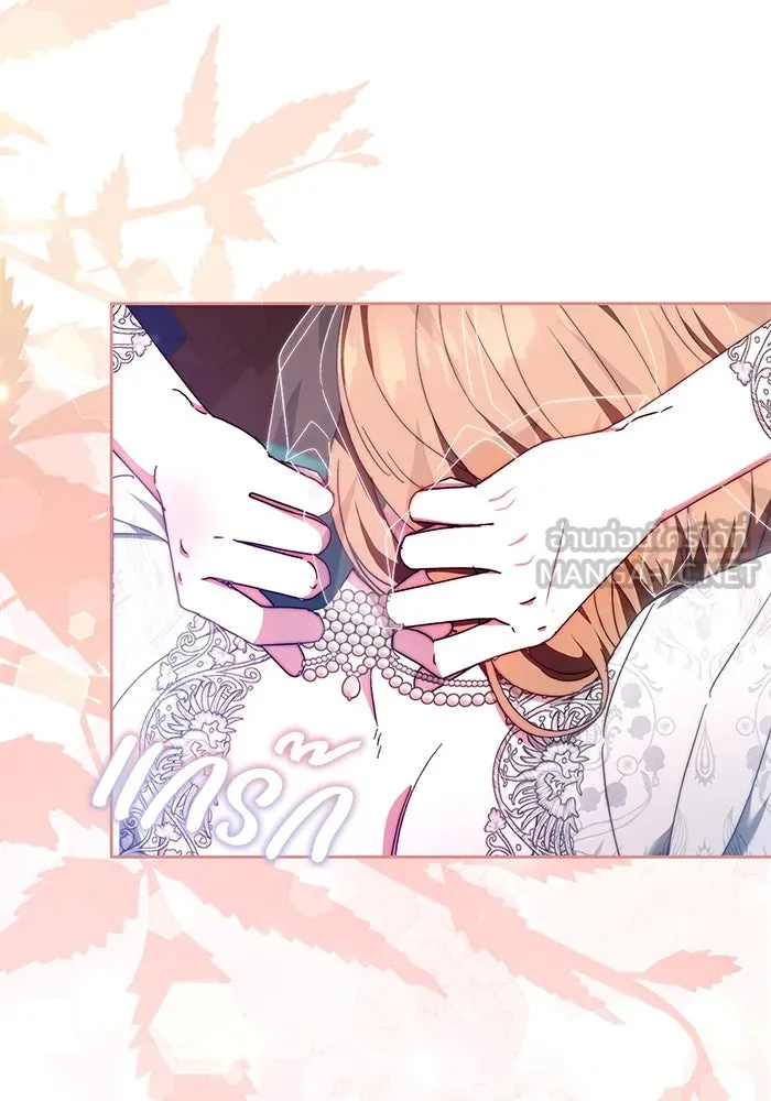 ย้อนเวลาพลิกชะตาทายาท ตอนที่ 20 รูปที่ 9