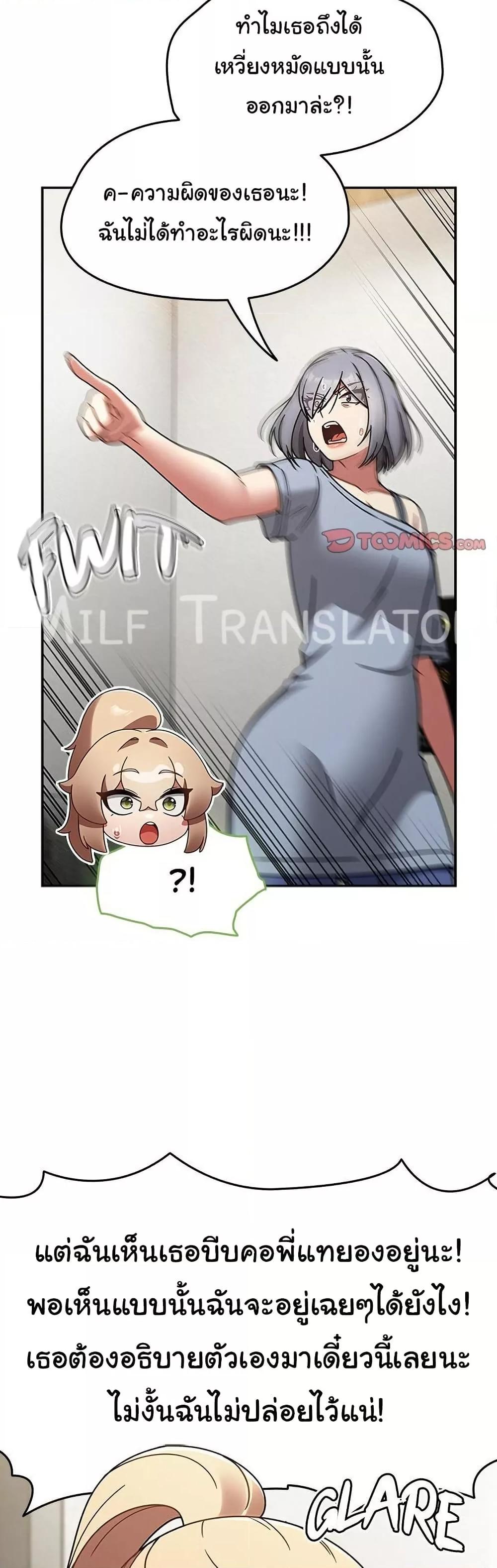 Doujin-Lc- อ่าน โดจิน มังฮวา เกาหลี ญี่ปุ่น จีน แปลไทย Ground and Pound ตอนที่ 1 2 3 4 5 6 7 8 9 10 11 12 13 14 ฟรี ไม่มีโฆษณา อ่าน โดจิน Manhwa เกาหลี ญี่ปุ่น จีน เรามีครบ คัดมาให้เน้นๆ โดจิน 18+ รับประกันความฟินโดย  Doujin Lc