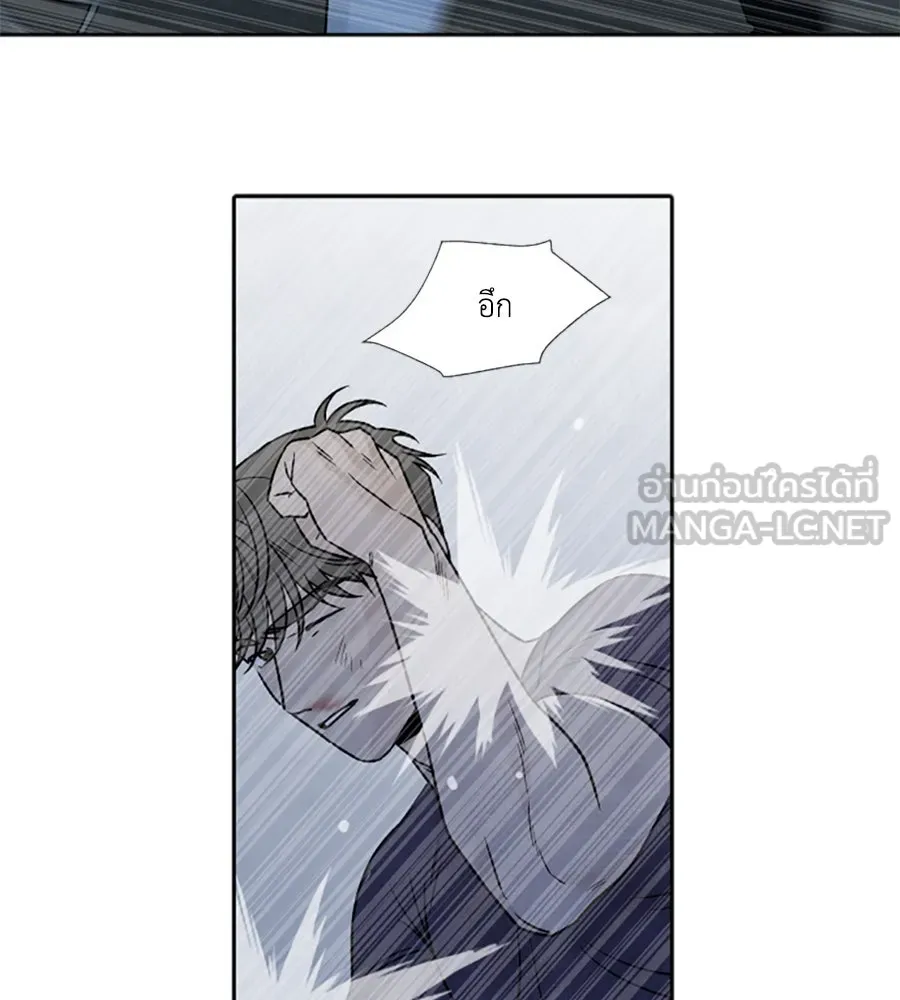 เหตุผลของคนไม่อยากอยู่ ตอนที่ 95 รูปที่ 21