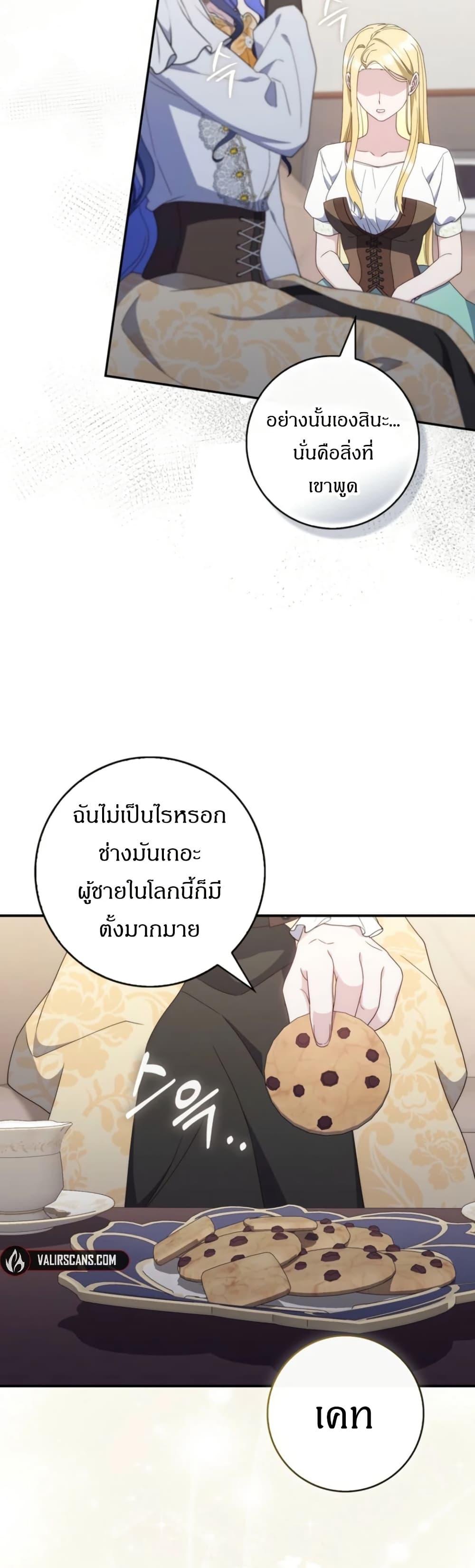 Manga-lc-com อ่านมังงะ อ่านการ์ตูน ออนไลน์ ฟรี My First Time as a Mother ตอนที่ 1 2 3 4 5 6 7 8 9 10 11 12 13 14 ฟรี ไม่มีโฆษณา Manga-lc - อ่าน มังงะ อ่าน การ์ตูน ออนไลน์ อ่านมังงะ ฟรี