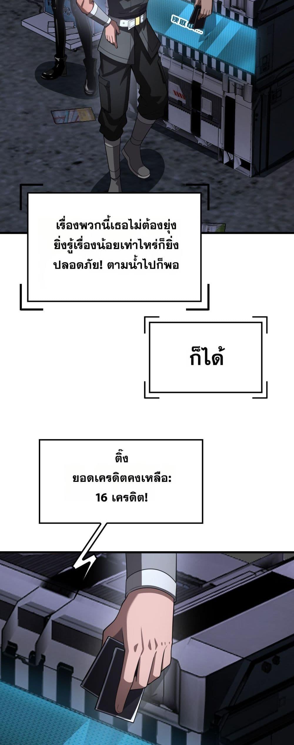 Manga-lc-com อ่านมังงะ อ่านการ์ตูน ออนไลน์ ฟรี DoomsdaySword ตอนที่ 1 2 3 4 5 6 7 8 9 10 11 12 13 14 ฟรี ไม่มีโฆษณา Manga-lc - อ่าน มังงะ อ่าน การ์ตูน ออนไลน์ อ่านมังงะ ฟรี